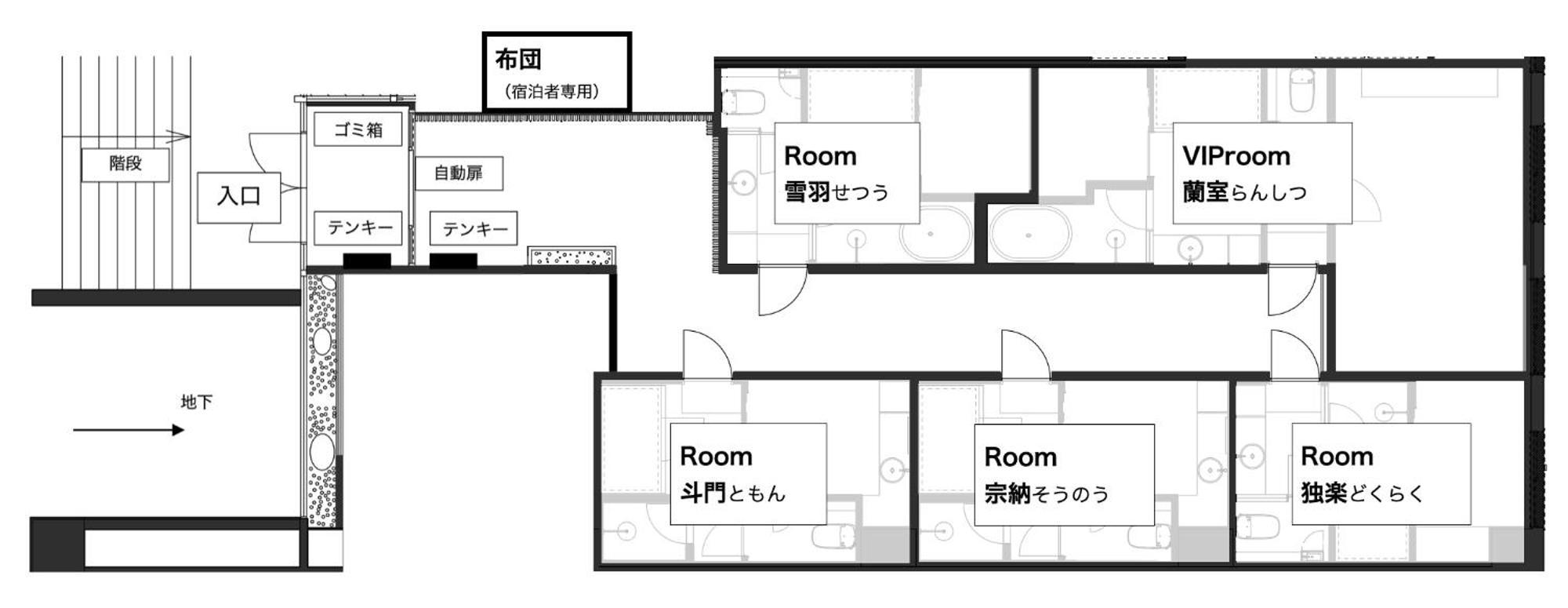 Fumai Sauna &Inn-遠赤外線サウナ-松江の歴史と文化と共に過ごすsmart Hotel Matsue Exterior foto